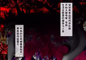 Page 60 of Yukikaze Kanzen Kuppuku Kiroku Zenpen - preview thumbnail