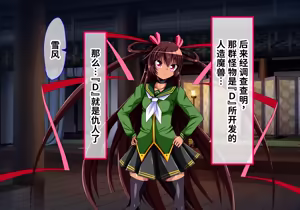 Page 62 of Yukikaze Kanzen Kuppuku Kiroku Zenpen - preview thumbnail