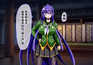 Page 66 of Yukikaze Kanzen Kuppuku Kiroku Zenpen - preview thumbnail