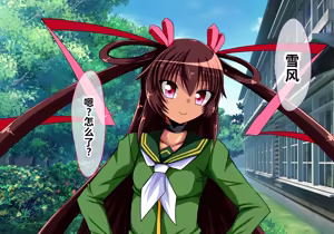 Page 70 of Yukikaze Kanzen Kuppuku Kiroku Zenpen - preview thumbnail