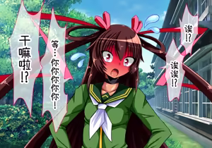 Page 72 of Yukikaze Kanzen Kuppuku Kiroku Zenpen - preview thumbnail