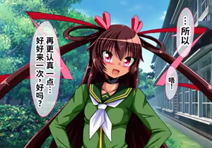 Page 75 of Yukikaze Kanzen Kuppuku Kiroku Zenpen - preview thumbnail