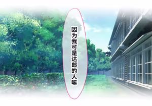 Page 76 of Yukikaze Kanzen Kuppuku Kiroku Zenpen - preview thumbnail