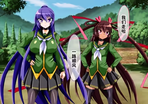 Page 78 of Yukikaze Kanzen Kuppuku Kiroku Zenpen - preview thumbnail