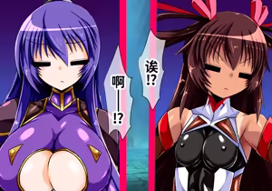 Page 89 of Yukikaze Kanzen Kuppuku Kiroku Zenpen - preview thumbnail