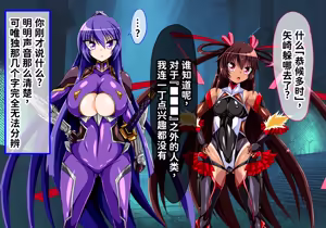 Page 97 of Yukikaze Kanzen Kuppuku Kiroku Zenpen - preview thumbnail