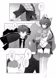 Page 5 of I ken shinkan sanpuru& o shinagaki[ fate grand order,) - preview thumbnail