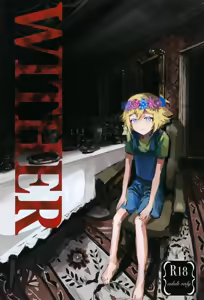WITHER - hentai manga cover image