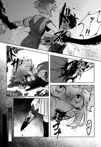 Page 17 of WITHER - preview thumbnail
