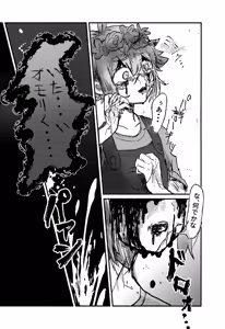 Page 7 of WITHER - preview thumbnail