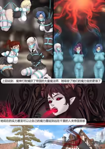 Page 123 of 强大魔王中陷阱-重生篇 全集1-11+番外 - preview thumbnail