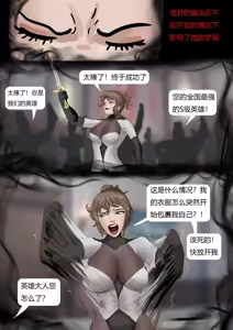 Page 125 of 强大魔王中陷阱-重生篇 全集1-11+番外 - preview thumbnail