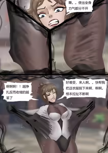 Page 127 of 强大魔王中陷阱-重生篇 全集1-11+番外 - preview thumbnail