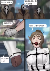 Page 129 of 强大魔王中陷阱-重生篇 全集1-11+番外 - preview thumbnail