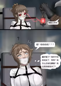 Page 131 of 强大魔王中陷阱-重生篇 全集1-11+番外 - preview thumbnail