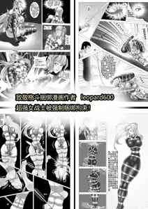 Page 154 of 强大魔王中陷阱-重生篇 全集1-11+番外 - preview thumbnail