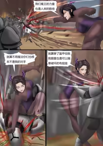 Page 159 of 强大魔王中陷阱-重生篇 全集1-11+番外 - preview thumbnail
