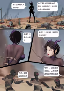 Page 160 of 强大魔王中陷阱-重生篇 全集1-11+番外 - preview thumbnail