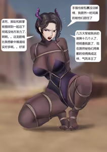 Page 167 of 强大魔王中陷阱-重生篇 全集1-11+番外 - preview thumbnail