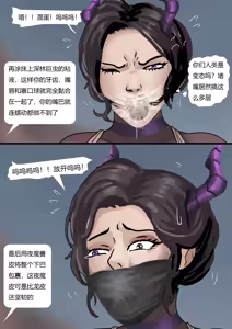 Page 169 of 强大魔王中陷阱-重生篇 全集1-11+番外 - preview thumbnail