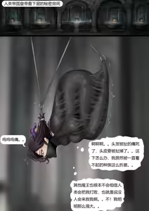 Page 175 of 强大魔王中陷阱-重生篇 全集1-11+番外 - preview thumbnail