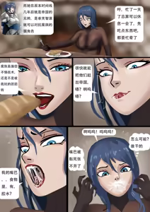 Page 189 of 强大魔王中陷阱-重生篇 全集1-11+番外 - preview thumbnail