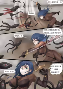 Page 191 of 强大魔王中陷阱-重生篇 全集1-11+番外 - preview thumbnail