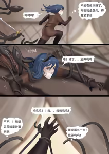 Page 192 of 强大魔王中陷阱-重生篇 全集1-11+番外 - preview thumbnail