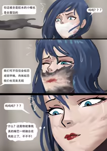 Page 198 of 强大魔王中陷阱-重生篇 全集1-11+番外 - preview thumbnail
