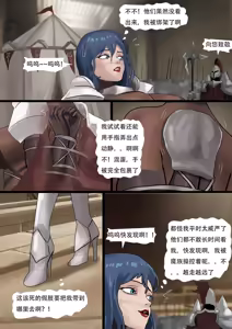 Page 199 of 强大魔王中陷阱-重生篇 全集1-11+番外 - preview thumbnail