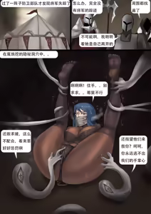 Page 201 of 强大魔王中陷阱-重生篇 全集1-11+番外 - preview thumbnail