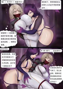 Page 255 of 强大魔王中陷阱-重生篇 全集1-11+番外 - preview thumbnail