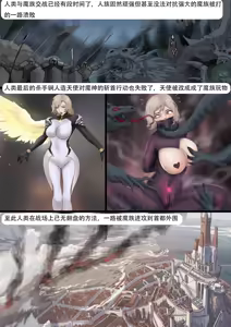 Page 274 of 强大魔王中陷阱-重生篇 全集1-11+番外 - preview thumbnail