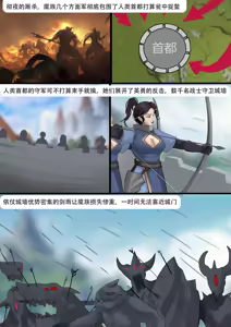 Page 275 of 强大魔王中陷阱-重生篇 全集1-11+番外 - preview thumbnail