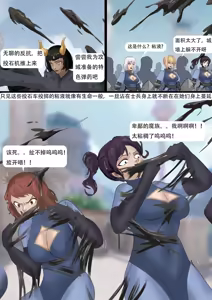 Page 276 of 强大魔王中陷阱-重生篇 全集1-11+番外 - preview thumbnail