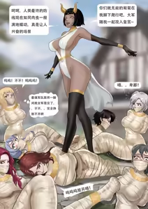 Page 287 of 强大魔王中陷阱-重生篇 全集1-11+番外 - preview thumbnail