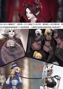 Page 3 of 强大魔王中陷阱-重生篇 全集1-11+番外 - preview thumbnail