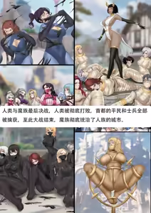 Page 302 of 强大魔王中陷阱-重生篇 全集1-11+番外 - preview thumbnail