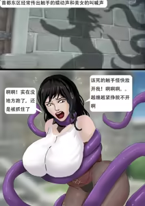 Page 306 of 强大魔王中陷阱-重生篇 全集1-11+番外 - preview thumbnail