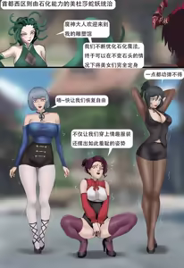 Page 308 of 强大魔王中陷阱-重生篇 全集1-11+番外 - preview thumbnail