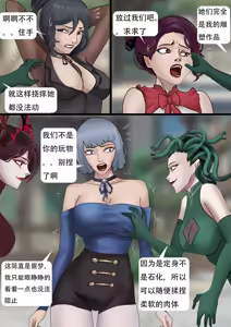 Page 309 of 强大魔王中陷阱-重生篇 全集1-11+番外 - preview thumbnail