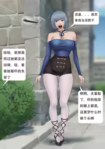 Page 311 of 强大魔王中陷阱-重生篇 全集1-11+番外 - preview thumbnail