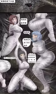 Page 315 of 强大魔王中陷阱-重生篇 全集1-11+番外 - preview thumbnail