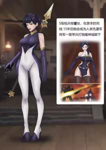 Page 38 of 强大魔王中陷阱-重生篇 全集1-11+番外 - preview thumbnail