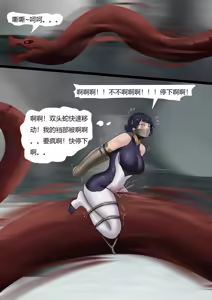 Page 47 of 强大魔王中陷阱-重生篇 全集1-11+番外 - preview thumbnail