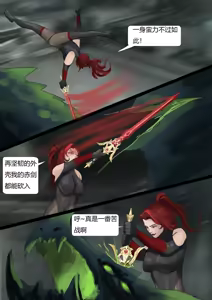 Page 55 of 强大魔王中陷阱-重生篇 全集1-11+番外 - preview thumbnail