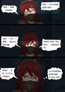 Page 59 of 强大魔王中陷阱-重生篇 全集1-11+番外 - preview thumbnail