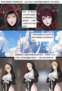 Page 60 of 强大魔王中陷阱-重生篇 全集1-11+番外 - preview thumbnail