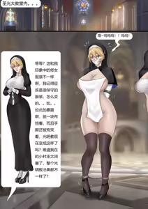 Page 73 of 强大魔王中陷阱-重生篇 全集1-11+番外 - preview thumbnail