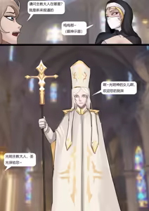 Page 74 of 强大魔王中陷阱-重生篇 全集1-11+番外 - preview thumbnail